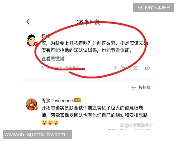 名嘴分析开拓者下赛季胜场预期与季后赛前景的挑战 名嘴分析开拓者下赛季胜场预期与季后赛前景的挑战
