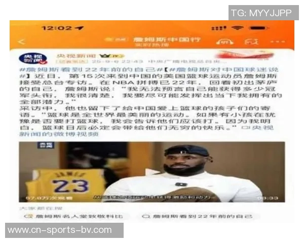 詹姆斯感慨篮球运动员水平提升现今飞天遁地的球员数量大幅增加 詹姆斯感慨篮球运动员水平提升现今飞天遁地的球员数量大幅增加