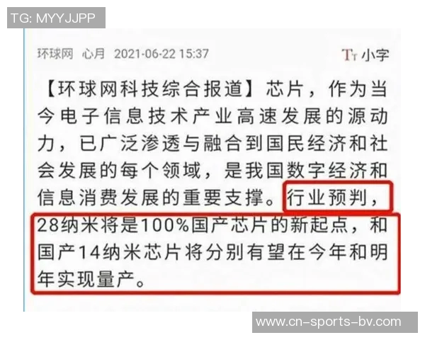 比尔自信发声愿意承担防守重任力争成为对手心中的障碍 比尔自信发声愿意承担防守重任力争成为对手心中的障碍