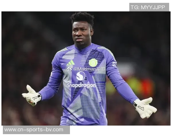 特拉布宗体育有意买断曼联门将奥纳纳转会费为5020万