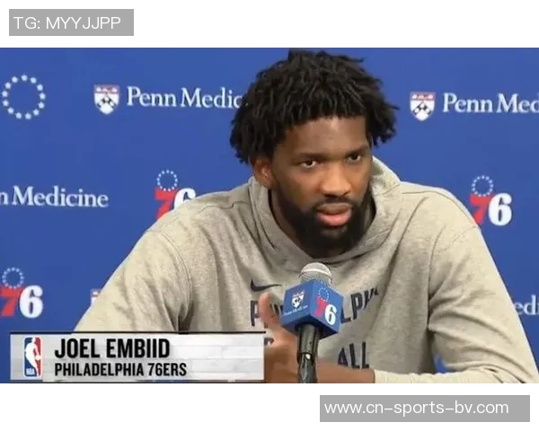 76人新阵容揭晓恩比德领衔双向合同巴洛先发阵容完整解析