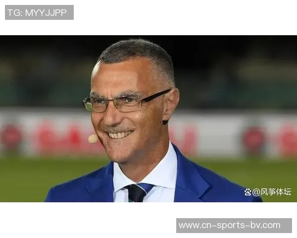 贝尔戈米分析国米实力获胜那不勒斯实力提升成夺冠热门